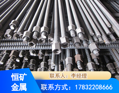 黄石右旋螺纹锚杆