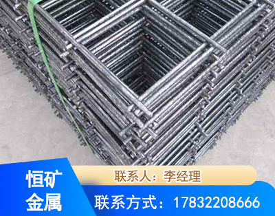 黄石钢筋平焊网