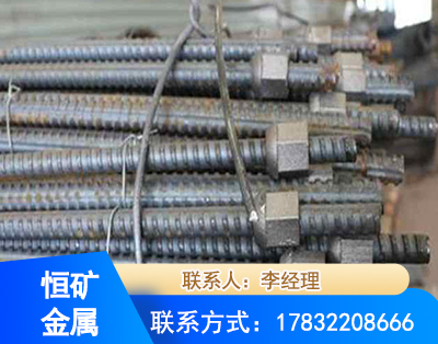 黄石右旋螺纹锚杆