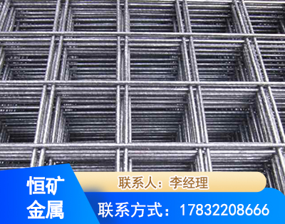 黄石钢筋平焊网