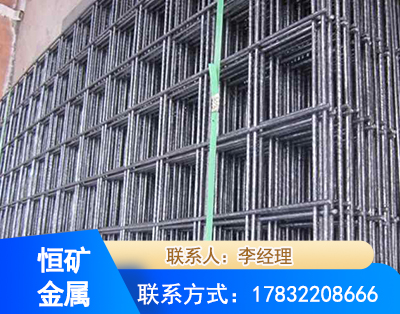 黄石钢筋平焊网