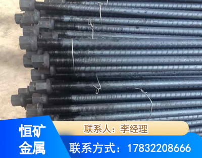 黄石左旋螺纹锚杆