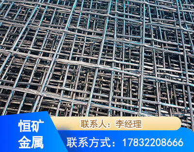 黄石钢筋编炽焊网