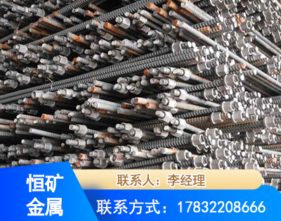 黄石右旋螺纹锚杆